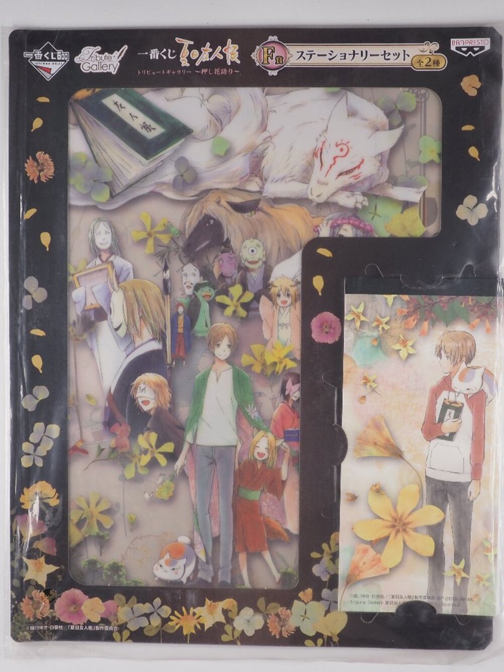 Natsume's Book of Friends Nyanko Sensei Ichiban Kuji Stationery set 01
